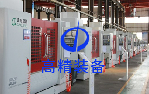 柔性加工线