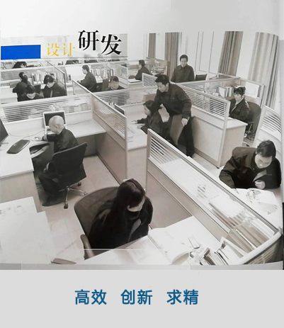 团队风采