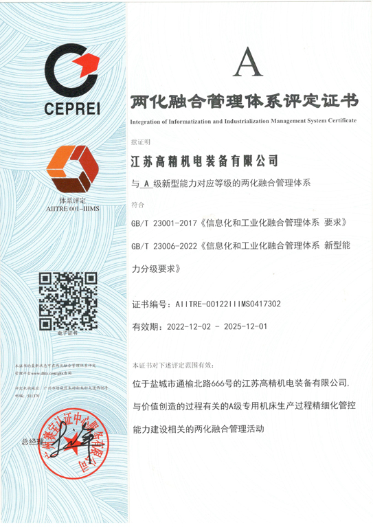 AA资质信息-1.jpg